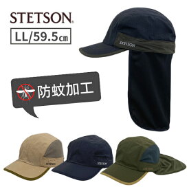 クーポン有!!STETSON 日よけカバー付き 2WAY キャップ 大きいサイズ 防蚊機能 カバー取り外し可能 虫よけ ネックカバー 首筋ガード 紫外線対策 UVケア 日よけ メンズ 男性 紳士 春夏 シェイドキャップ ステットソン SE646 帽子 メール便送料無料