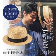 レビュー投稿で90日延長保証!!田中帽子 Duke 5L〜6Lサイズ 大きいサイズ 特大 ビッグ ポークパイハット 6…