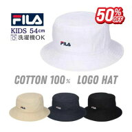≪SALE≫FILA 洗濯機で洗える コットン バケットハット[キッズ]54cm サファリハット コットンハット バケ…