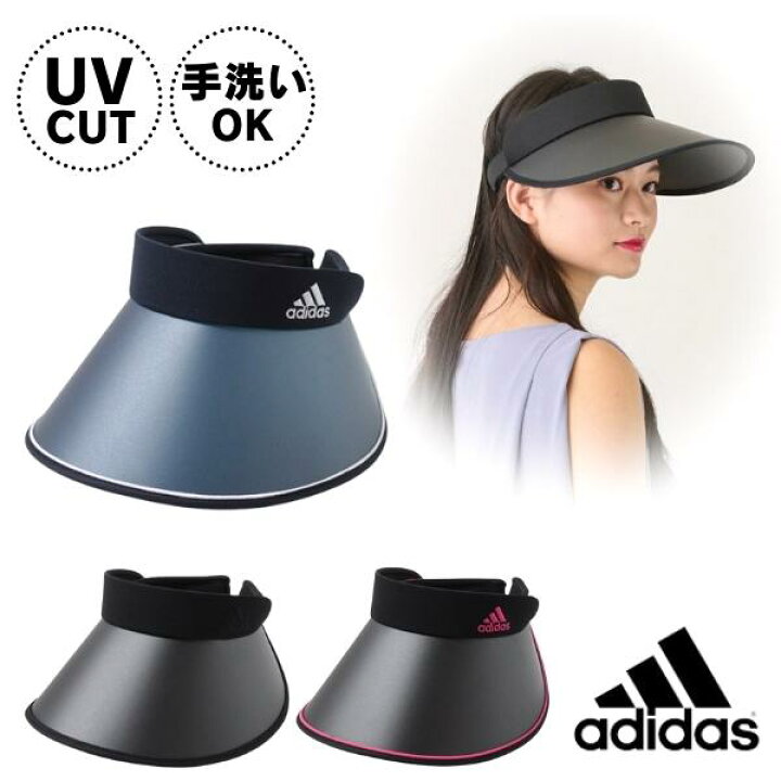 楽天市場】最強翌日配送!!adidas つば広 クリップ サンバイザー[UV 