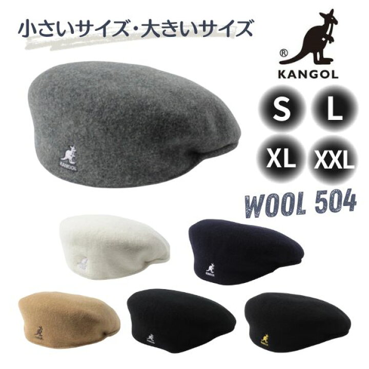 小さい帽子 KANGOL ウール素材 ハンチング Black Sサイズ