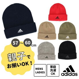 クーポン有!!adidas ロゴ ニットワッチ 57〜60cm ニット帽 ロールワッチ 家庭洗濯OK 洗える やわらか 暖かい シンプル 無地 スキー スノーボード メンズ 男性 レディース 女性 ユニセックス 親子 お揃い 防寒帽子 防寒 秋冬 234-011003 108-111401 帽子 メール便送料無料