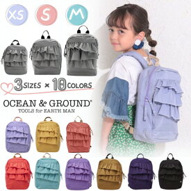 レビュー投稿で90日延長保証!!Ocean＆Ground DAYPACK SWEETS TIME[ベビー・キッズ・ジュニア]XS〜Mサイズ デイパック スイーツタイム フリル ナイロン リュック リュックサック 子供用 女の子 通園 入園 遠足 オーシャンアンドグラウンド 4425103 1215103 最強翌日配送