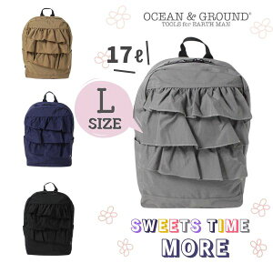 ���r���[���e��90�������ۏ�!!�傫���T�C�Y Ocean��Ground DAYPACK SWEETS TIME MORE[�L�b�Y�E�W���j�A]L�T�C�Y A4�Ή� ��e�� 17L �t���� �����b�N �����b�N�T�b�N ������o�b�O �q�� ��l ���̎q ���w�� 