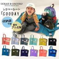 レビュー投稿で90日延長保証!!Ocean＆Ground レジャーシート GOODAY 収納バッグ付き[キッズ・ジュニア]レ…