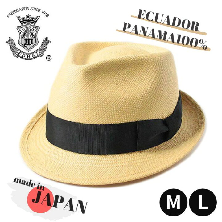 楽天市場】クーポン有!!EDHAT 本パナマハット M〜Lサイズ 日本製 