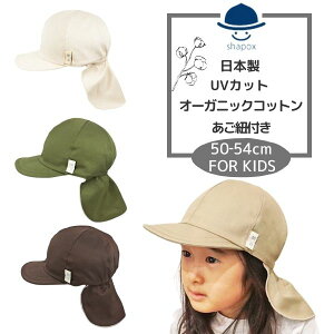 r[e90ۏ!!n oIouLbv[LbY][UVJbg]50`54cm { I[KjbNRbg 100% R 悯Jo[ 悯 O΍ UVJbg OK qp j̎q 