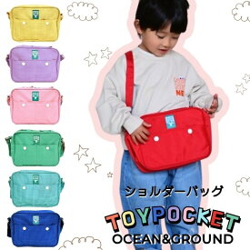 送料無料!!Ocean＆Ground ショルダーバッグ TOYPOCKET[キッズ・ベビー]総柄 通園バッグ ショルダーBAG 肩掛け 斜め掛け 子供用 男の子 女の子 入園準備 入園 幼稚園 保育園 チェック カラフル おしゃれ オーシャンアンドグラウンド 4415001 メール便送料無料