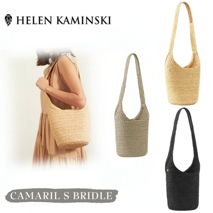 楽天市場】P5倍!!HELEN KAMINSKI CAMARIL S BRIDLE 正規品 スリランカ 