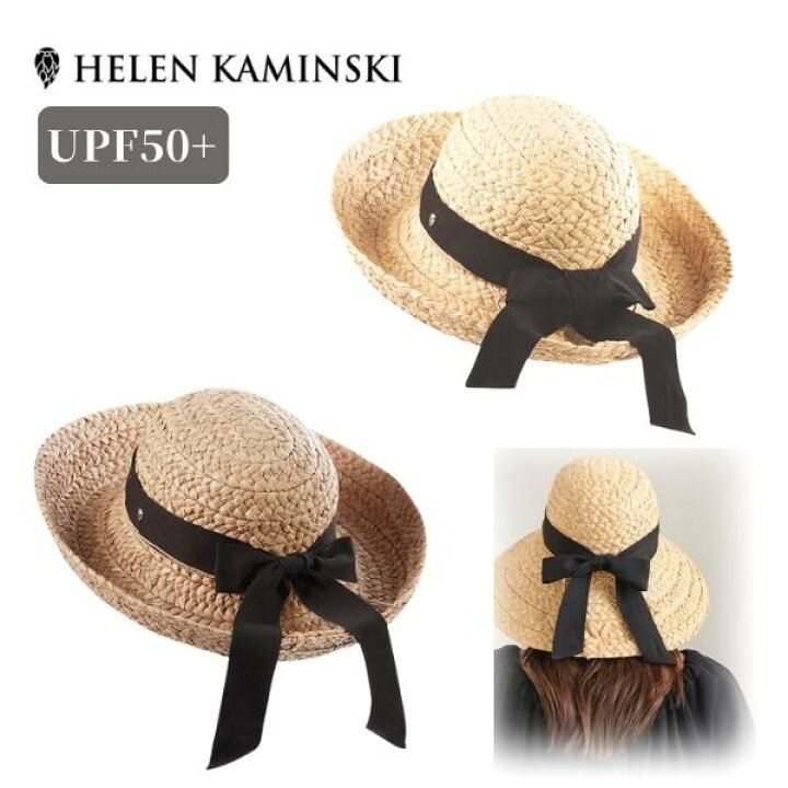 楽天市場】P5倍!!HELEN KAMINSKI CLASSIC5【UPF50+】正規品 スリランカ 