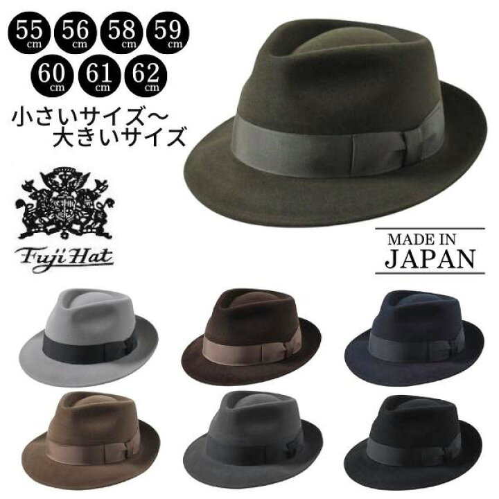 楽天市場】クーポン有!!FUJI HAT ファーフェルト 中折れハット[Kitton 