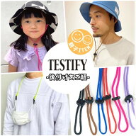 レビュー投稿で90日延長保証!!TESTIFY ネックストリング 無地[メンズ・レディース・キッズ]あご紐 ドロー…