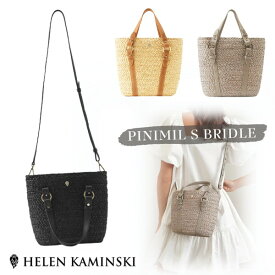 P5倍!!HELEN KAMINSKI PINIMIL S BRIDLE 正規品 スリランカ製 ラフィア バスケット型 ハンドバッグ 2WAY 小ぶり ショルダー付き インナーバッグ トートバッグ ショルダーバッグ かごバッグ バッグ BAG 鞄 かばん レディース 女性 春夏 ヘレンカミンスキー 送料無料