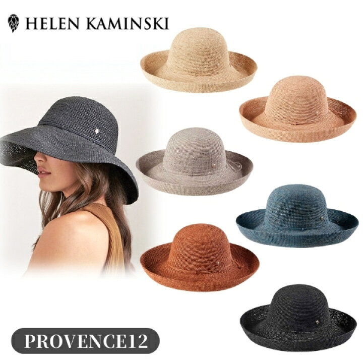 楽天市場】P5倍!!HELEN KAMINSKI PROVENCE12 正規品 スリランカ製 
