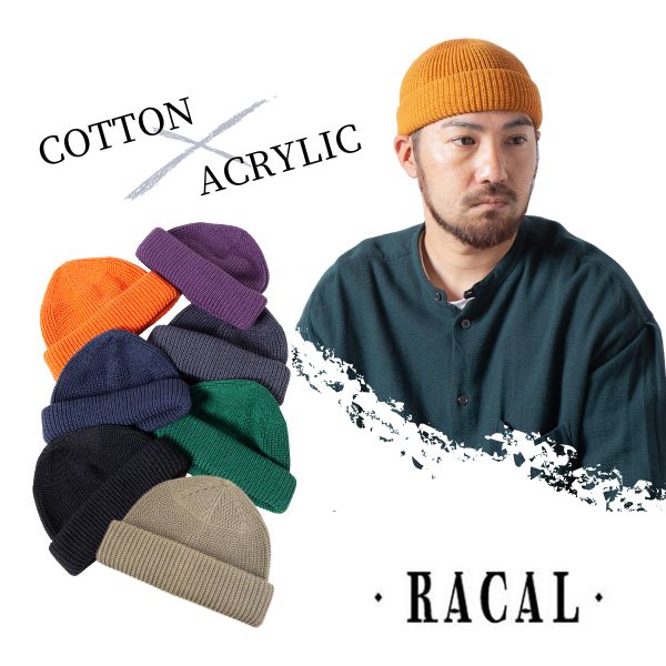 楽天市場】クーポン有!!RACAL SK8 Roll Knit Cap 日本製 ニット帽