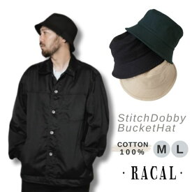 クーポン有!!RACAL Stitch Dobby Bucket Hat M～Lサイズ 日本製 コットン100％ 大きいサイズ スティッチ ドビー バケットハット バケハ サファリハット ダウンブリム メンズ レディース 男女兼用 ストリート オールシーズン 春夏秋 ラカル RL-24-1329 帽子 メール便送料無料