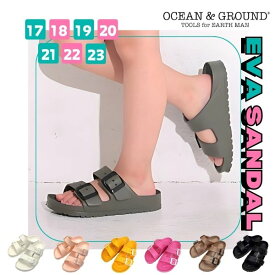 レビュー投稿で90日延長保証!!*宅配便390円 Ocean＆Ground ライトサンダル [キッズ・ジュニア・レディース]17〜23cm EVA メッシュバッグ付き プール 海水浴 旅行 サンダル 子供靴 子供用 男の子 女の子 オーシャンアンドグラウンド 1314001 楽天ランキング第1位 最強翌日配送