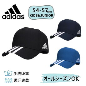 クーポン有!!adidas ツイル スナップバックキャップ[キッズ・ジュニア]54～57cm M型 吸汗速乾 手洗いOK サイズ調整 ロゴキャップ ベースボールキャップ 野球帽 紫外線対策 UVケア スポーツ 通学 日よけ 子供 男の子 春夏秋 アディダス 241-011400 帽子 送料無料 あす楽