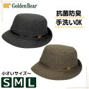 クーポン有!!Golden Bear 起毛 千鳥柄 アルペンハット S〜Lサイズ 小さいサイズ 55cm 56cm 57cm 58cm 抗菌 防臭 デオ…