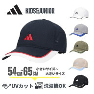 レビュー投稿で90日延長保証!!adidas 洗濯機で洗える メッシュキャップ[UVカット][キッズ・ジュニア]54〜…