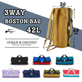 クーポン有!!Ocean＆Ground 3WAY ボストンバッグ M 42L[キッズ・ジュニア]大容量 大きい ボストンBAG リュック ショルダーバッグ お泊りバッグ 肩掛け 手提げ 旅行バッグ 旅行 合宿 アウトドア 修学旅行 キャンプ オーシャンアンドグラウンド 4415012 宅配便 あす楽 送料無料