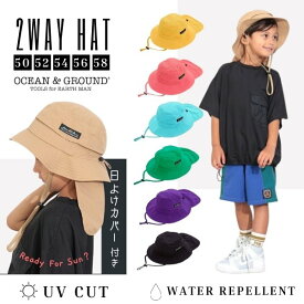 レビュー投稿で90日延長保証!!Ocean＆Ground 日よけカバー付き アドベンチャーハット[UVカット][キッズ・ジュニア]50〜58cm 2WAY 撥水 UV加工 あご紐 サファリハット バケットハット 日よけ 子供用 男の子 女の子 春夏秋 オーシャンアンドグラウンド 4513106 帽子 メール便可