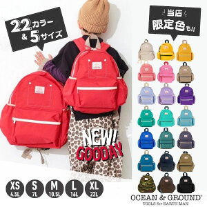 レビュー投稿で90日延長保証!!*当店限定カラー*Ocean＆Ground DAYPACK GOODAY[キッズ・ジュニ