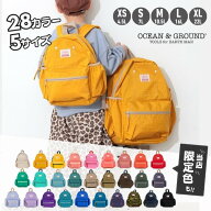レビュー投稿で90日延長保証!!*当店限定カラー*Ocean＆Ground DAYPACK GOODAY[キッズ・ジュニア・ベビー]…