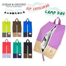 レビュー投稿で90日延長保証!!Ocean＆Ground ZIP シューズバッグ CAMPDAY[キッズ・ジュニア]シューズケース シューズBAG 上履き入れ マチ付き 大人サイズも入る ボリュームのある靴もOK 入園 入学 通学 新学期 部活 オーシャンアンドグラウンド 4545002 メール便送料無料