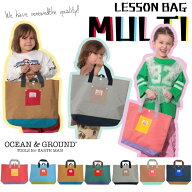 レビュー投稿で90日延長保証!!Ocean＆Ground レッスンバッグ MULTI CRAZY[キッズ・ジュニア]ナイロン ト…