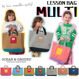 レビュー投稿で90日延長保証!!Ocean＆Ground レッスンバッグ MULTI CRAZY[キッズ・ジュニア]ナイロン トートバッグ 引掛けループ付き 手提げ サブバッグ 音楽袋 図書バッグ 子供用 男の子 女の子 入園 入学 マルチ オーシャンアンドグラウンド 4645002 メール便送料無料