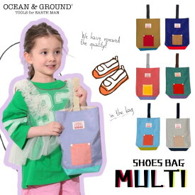 レビュー投稿で90日延長保証!!Ocean＆Ground シューズバッグ MULTI CRAZY[キッズ・ジュニア・ベビー]ナイロン シューズケース シューズBAG 上履き入れ おしゃれ 入園 入学 通園 通学 新学期 男の子 女の子 オーシャンアンドグラウンド 4645003 1115002 メール便送料無料