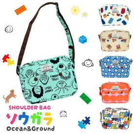 レビュー投稿で90日延長保証!Ocean＆Ground ソウガラ ショルダーバッグ[キッズ・ベビー]総柄 通園バッグ ショルダーBAG 肩掛け 男の子 女の子 入園準備 幼稚園 保育園 花柄 ブロック パズル ドット 動物 顔 オーシャンアンドグラウンド 4645007 4545003 メール便送料無料