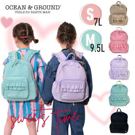 レビュー投稿で90日延長保証!!Ocean＆Ground DAYPACK SWEETS TIME[キッズ・ジュニア]S〜Mサイズ デイパック スイーツタイム フリル ナイロン リュック リュックサック かわいい キュート 子供用 女の子 入園 入学 遠足 オーシャンアンドグラウンド 4645101 最強翌日配送