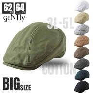 レビュー投稿で90日延長保証!! GENTLY 大きいサイズ 3L〜5Lサイズ コットン ハンチング 62cm 63cm 64cm …