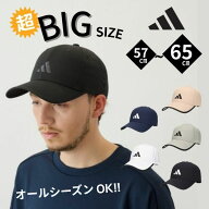 レビュー投稿で90日延長保証!!adidas 大きいサイズ M〜6Lサイズ キャップ 65cm 64cm 63cm 62cm 60cm 59cm…