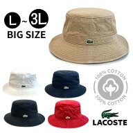 レビュー投稿で90日延長保証!!LACOSTE コットン サファリハット L～3Lサイズ 大きいサイズ バケットハッ…