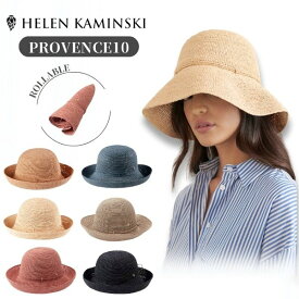 P5倍!!HELEN KAMINSKI PROVENCE10 正規品 スリランカ製 ラフィア ストローハット ローラブル パッカブル 麦わら帽子 つば広 紫外線対策 UVケア 日よけ レディース 女性 ヘレンカミンスキー プロバンス10 春夏 送料無料 帽子 楽天ランキング第1位