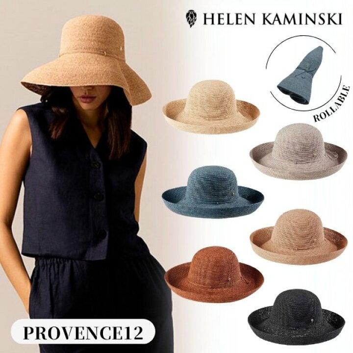 楽天市場】P5倍!!HELEN KAMINSKI PROVENCE12 正規品 スリランカ製  