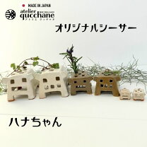 楽天市場】シーサー工房の通販