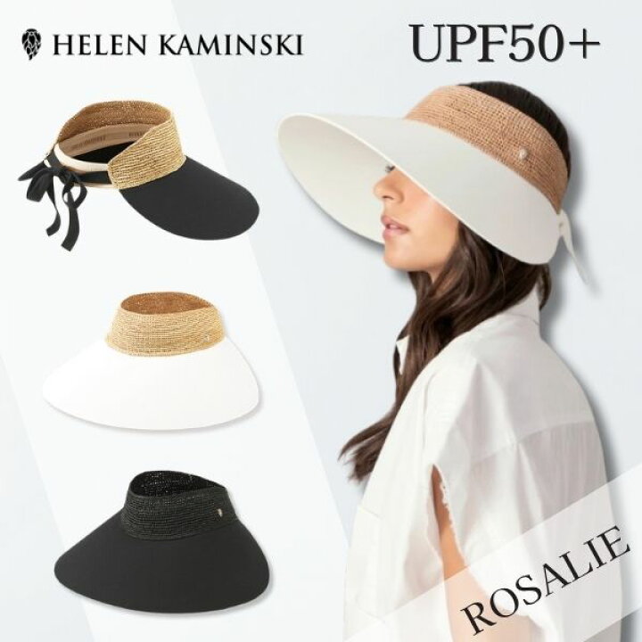 楽天市場】P5倍!!HELEN KAMINSKI ROSALIE【UPF50+】正規品 スリランカ 
