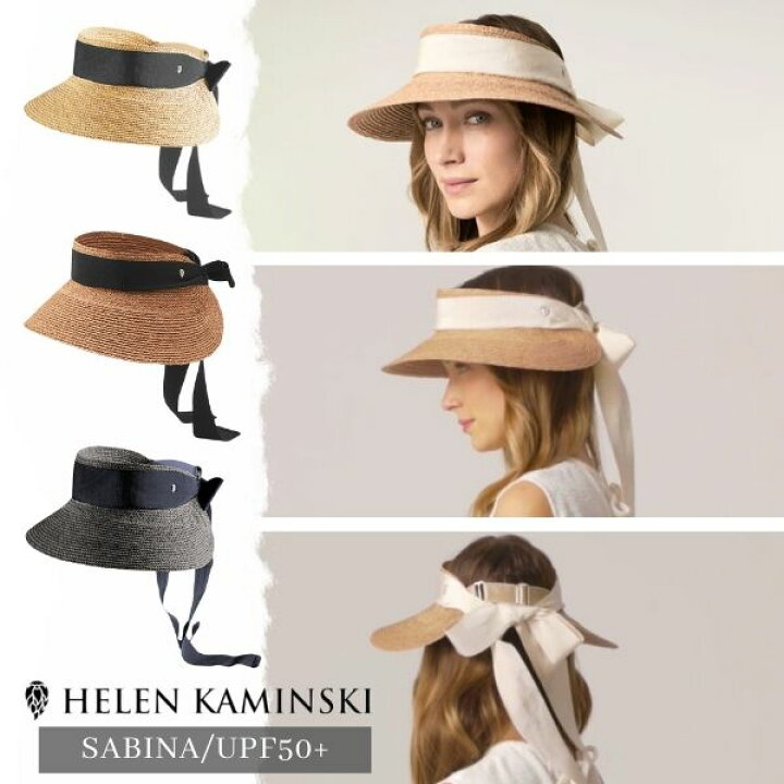 楽天市場】P5倍!!HELEN KAMINSKI SABINA【UPF50+】正規品 スリランカ製 