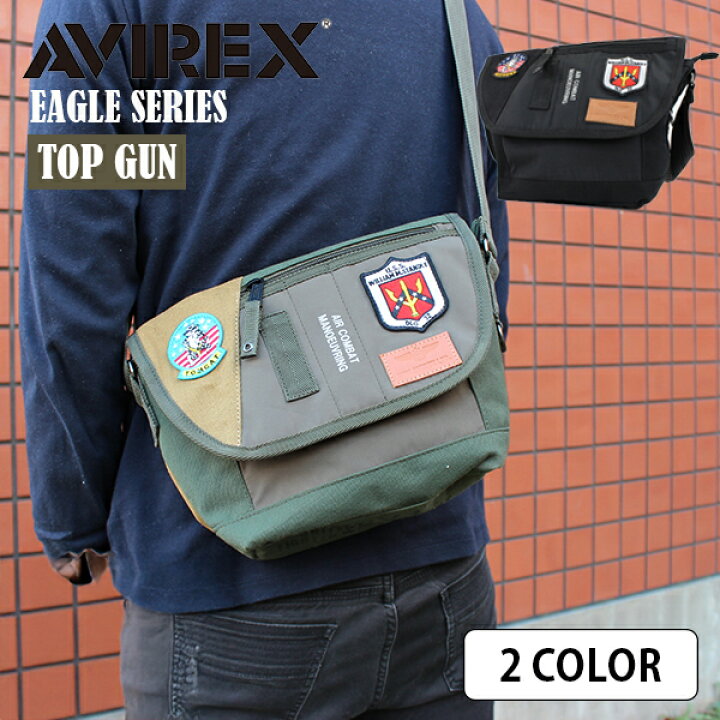 楽天市場】送料無料 AVIREX 2023限定モデル EAGLE SERIES TOP GUN ミニ  