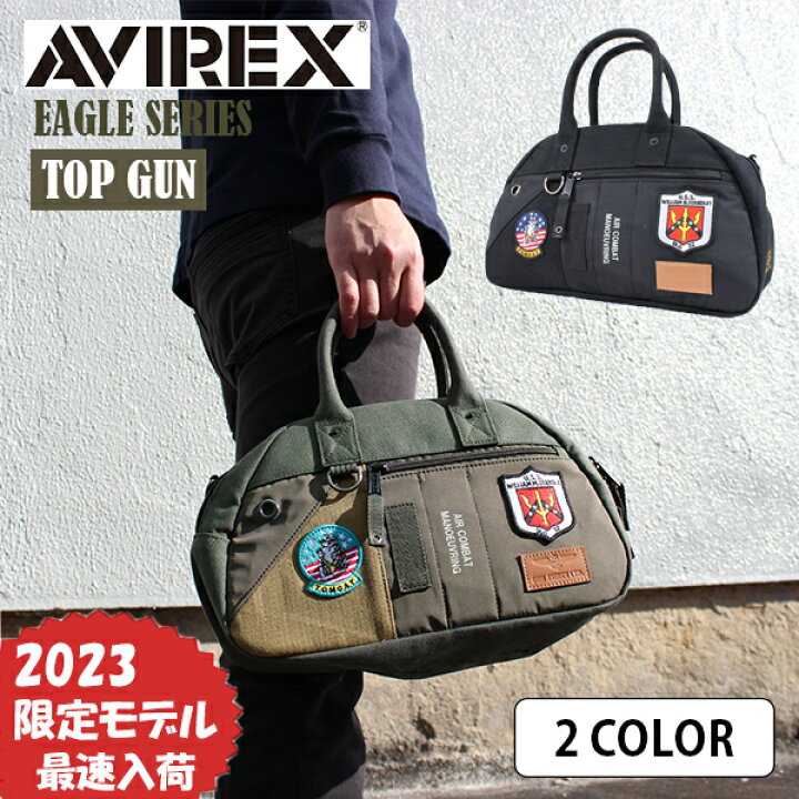 楽天市場】送料無料 AVIREX 2023限定モデル EAGLE SERIES TOP GUN ミニ 