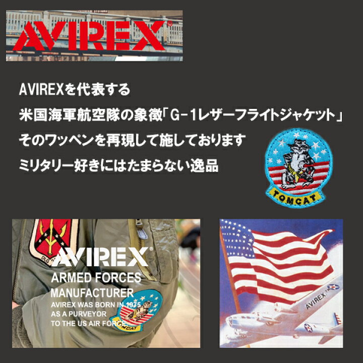 楽天市場】送料無料 AVIREX 2023限定モデル EAGLE SERIES TOP GUN ミニ 