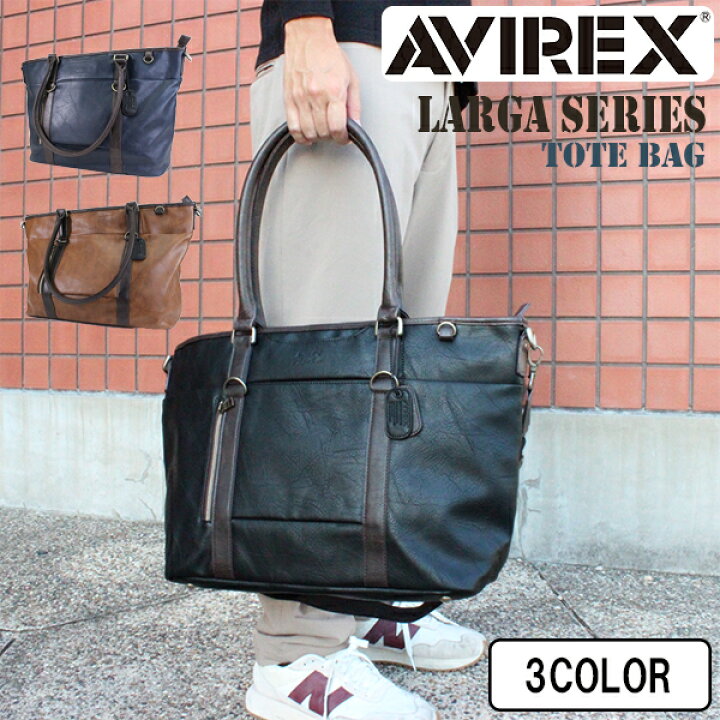 楽天市場】【送料無料】 AVIREX/アヴィレックス ヴィンテージ風 2WAY