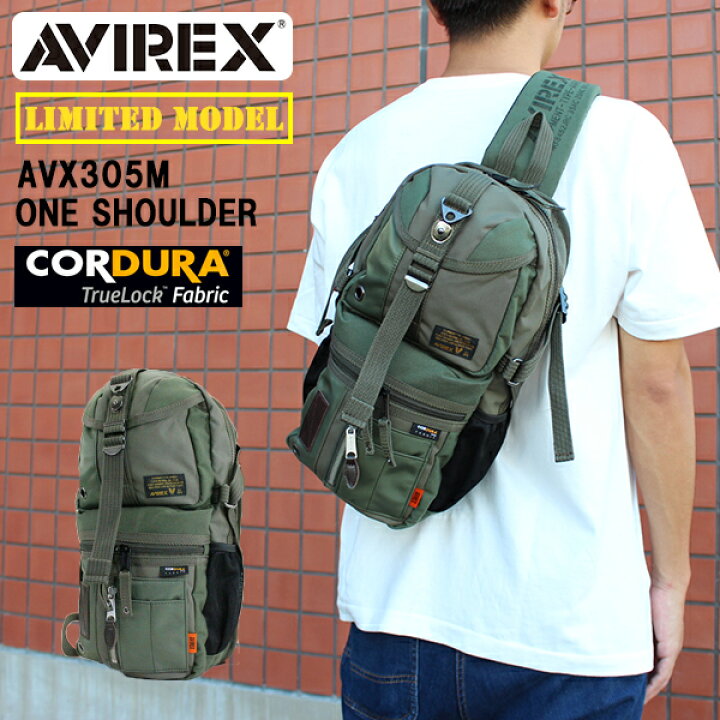 楽天市場】送料無料 AVIREX LIMITED MODEL MA-1 ショルダーバッグ 