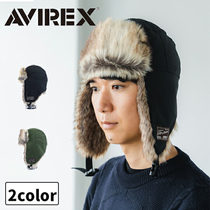 楽天市場】AVIREX アヴィレックス アビレックス フライトキャップ 