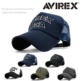 AVIREX アヴィレックス アビレックス キャップ メンズ レディース 帽子 メッシュキャップ USA 人気 トレンド 父の日 贈り物 プレゼント