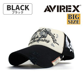 AVIREX アヴィレックス アビレックス キャップ メンズ レディース 大きいサイズ ビッグサイズ 帽子 メッシュキャップ American Original 人気 トレンド 父の日 贈り物 プレゼント